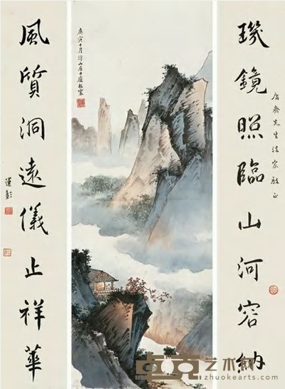 卢振寰 陈运彰 山水 书法 立轴 95×35cm;79×14.5cm