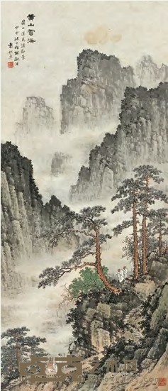 袁松年 甲申（1944）年作 黄山云海 立轴 107×46.5cm