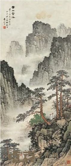 袁松年 甲申(1944)年作 黄山云海 立轴 107×46.5cm