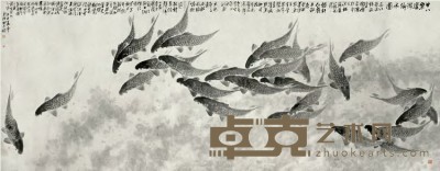 陈永锵 丙寅（1986）年作 鱼乐游乡水图 镜心 130×326cm