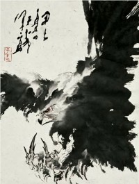 王子武 甲子（1984）年作 鹰 镜心