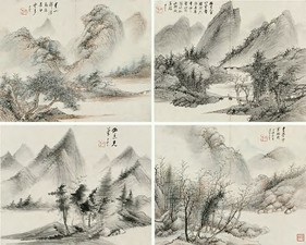 朱昂之 丁丑（1817）年作 山水书法册 册页（十一开选四）