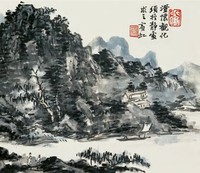 黄宾虹 山水 镜心