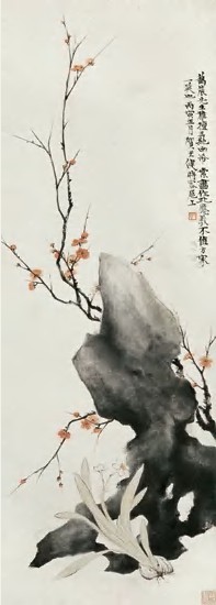 贺天健 丙寅（1926）年作 花卉 立轴