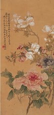 陈世虞 花卉 立轴