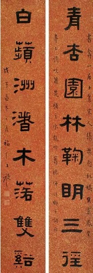 王福厂 戊子（1948）年作 书法对联 立轴