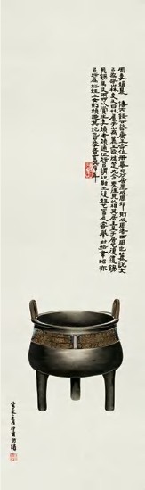 黄士陵 癸巳（1893）年作 钟鼎 立轴