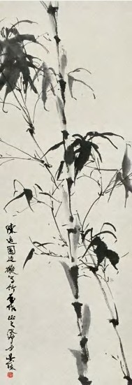 邓芬 癸卯（1963年）作 墨竹 镜心