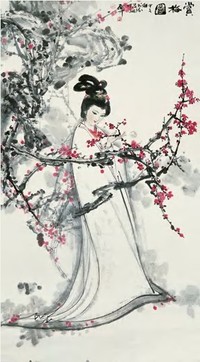 伍启中 甲子（1984年）作 赏梅图 立轴