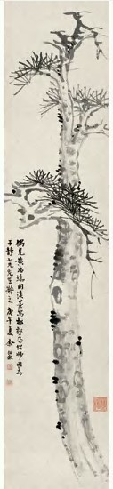 余绍宋 庚午（1930）年作 松 镜心