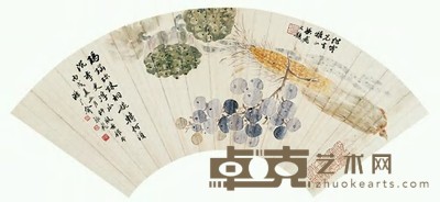 俞振飞 丙戌（1946）年作 蔬果 镜心 17.5×49.5cm
