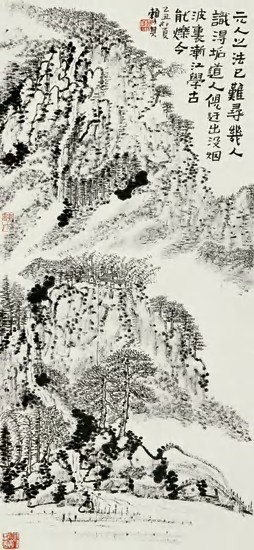 赖少其 乙丑（1985）年作 山水 镜心97×44.5cm