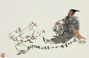 史国良 1992年作 羲之赏鹅 镜心