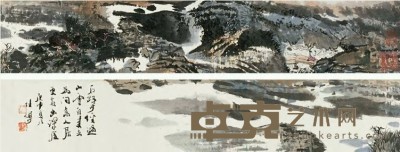 陆俨少 庚申（1980）年作 山水手卷 手卷 12.5×132cm