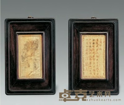 清初 象牙诗文人物牌 18.2×10.3cm