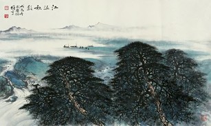 黎雄才 山水 横幅