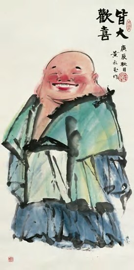 黄永玉 皆大欢喜图 镜心