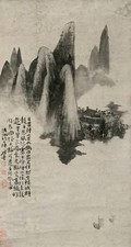 石涛 水墨山水 立轴