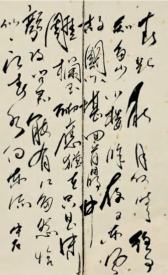 欧阳中石 书法 册页（二开）18×28cm×2