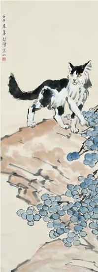 徐悲鸿 猫石图 立轴118×43cm