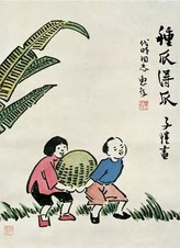 丰子恺 种瓜得瓜 立轴