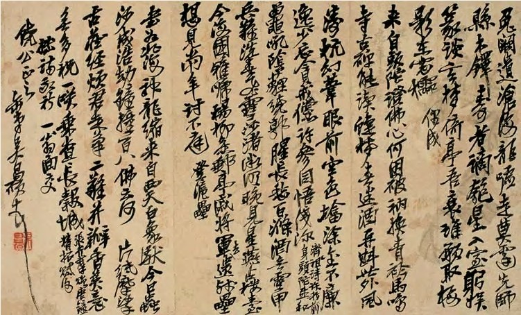 吴昌硕 行书 镜心23×39cm