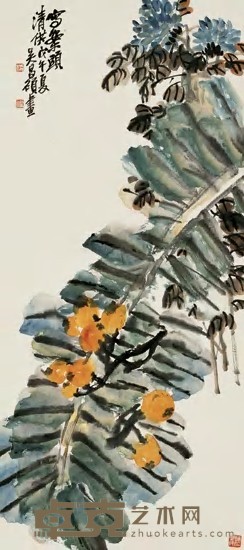 吴昌硕 戊午（1918）年作 枇杷正黄 立轴 96×43cm