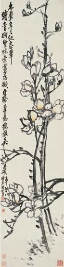 吴昌硕 辛酉（1921）年作 辛夷图 立轴137×33cm