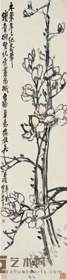 吴昌硕 辛酉（1921）年作 辛夷图 立轴 137×33cm