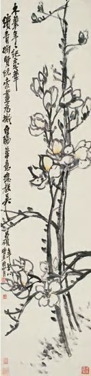 吴昌硕 辛酉（1921）年作 辛夷图 立轴
