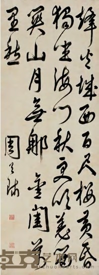 周天球 行书诗 立轴 183×65cm