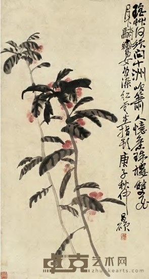 吴昌硕 庚子（1900）年作 瑶草图 立轴 75.5×40cm