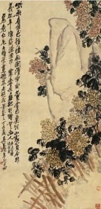 吴昌硕 丁巳（1917）年作 秋菊图 立轴
