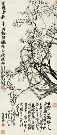 吴昌硕 己亥（1899）年作 碎玉傲霜 立轴89×37.5cm