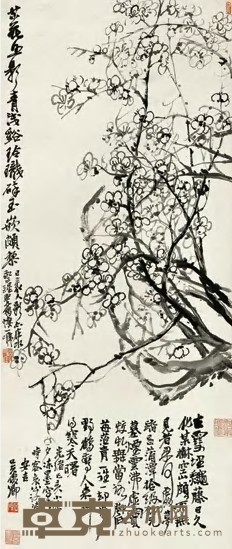 吴昌硕 己亥（1899）年作 碎玉傲霜 立轴 89×37.5cm