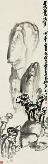 吴昌硕 戊午（1918）年作 美意延年 立轴136×41cm