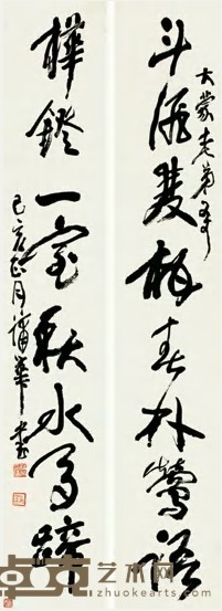 蒲华 己亥（1889）年作 草书八言 对联 133×23.5cm