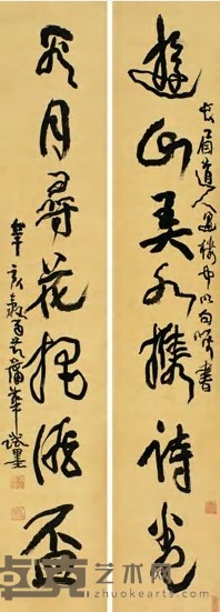 蒲华 辛亥（1911）年作 草书七言 对联 150×28cm