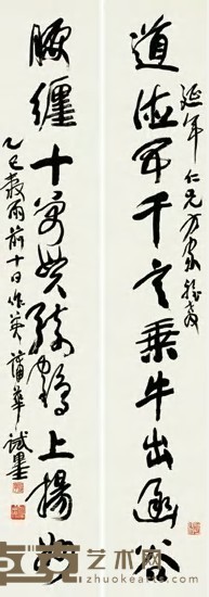 蒲华 乙巳（1905）年作 行书十言 对联 149×26cm