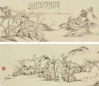 项文彦 己丑（1889）年作 山静日长 横幅