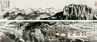 亚明 徐子鹤 1977年作 孟良崮山景 皖南景色（二件） 镜心 10×47.5cm×2