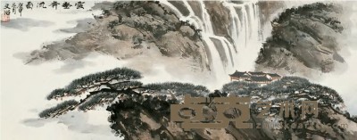 宋文治 庚申（1980）年作 云壑奔流 镜心 22×56cm