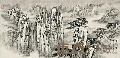 宋文治 黄山晴雪 镜心 33×68cm
