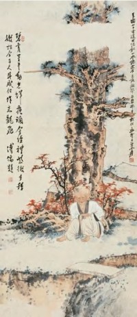 张大千 乙酉（1945）年作 老松道士 镜心