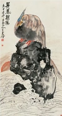 王震 庚申（1920）年作 丹凤朝阳 立轴