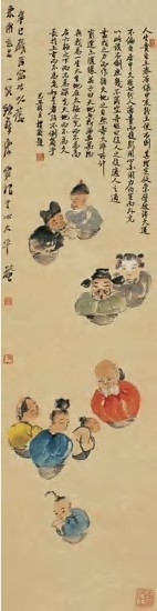 唐云 辛巳（1941）年作 不倒翁 立轴