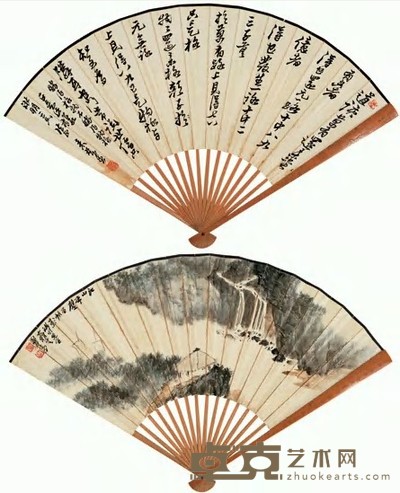 郑午昌 来楚生 江山帆影 行书 成扇 18×51cm