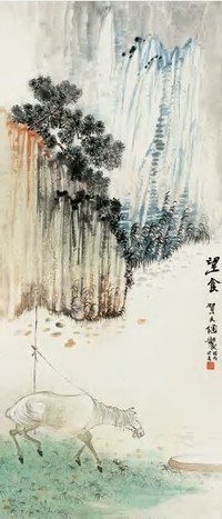 贺天健 丙戌（1946）年作 望食图 立轴