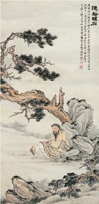 冯超然 丁巳（1917）年作 德裕醒石 立轴