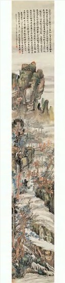 金城 戊申（1908）年作 访友图 立轴